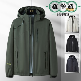 【臺灣現貨】L-7XL大尺碼防風防潑水衝鋒衣 細毛絨輕刷毛保暖機能外套 連帽外套 休閒外套 情侶外套 運動外套 登山服