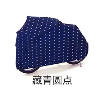 #👍限時特賣👍# 自行車罩 兒童自行電動車電套山地車摩托車衣防雨罩防塵罩