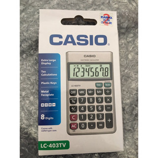 【CASIO】LC-403TV 8位數 大型顯示幕 商用標準型 計算機