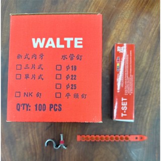 東方不敗 含稅 WALTE平頭釘火藥槍水管釘19+.27紅火藥