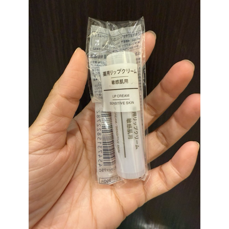 ❤️好物買買❤️日本MUJI無印良品敏感肌護唇膏5.3g 無香