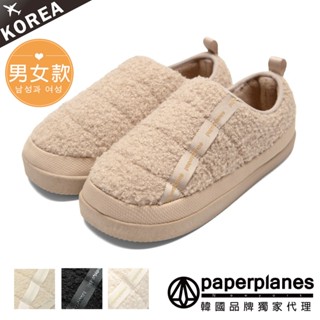 【Paperplanes】紙飛機/韓國空運。羊羔毛保暖男鞋女鞋休閒鞋懶人鞋雪靴室內室外(01566/共3色/現貨+預購)