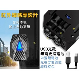車門動態迎賓燈 開門即亮 免接線 免磁鐵 車門投影燈 車門流水燈 USB充電 開門燈 防撞警示燈 卡夢 機車照地燈