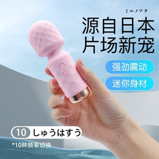 贈潤滑液【今天買❤明天到】泡芙av按摩棒 陰蒂刺激按摩器 AV震動棒 高潮按摩器 情趣用品按摩棒 迷你女用電動防水AV按