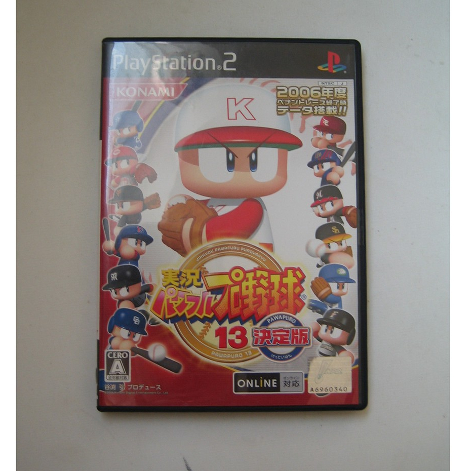 PS2 實況野球13 決定版