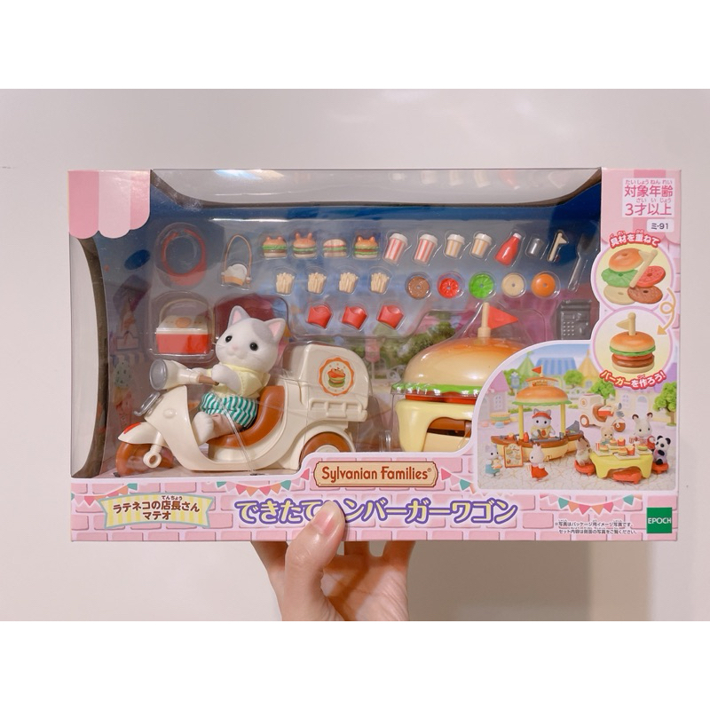 日本森林家族EPOCH Sylvanian Families森林家族 樂園漢堡攤
