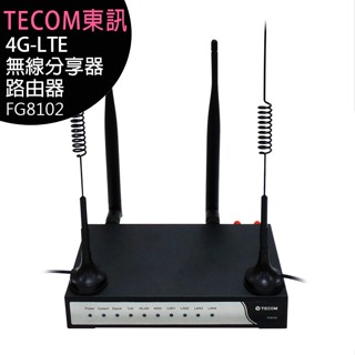 TECOM東訊 FG8102 (Fusion Gateway) 4G-LTE無線分享器/路由器/臺灣品牌公司貨