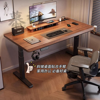 宅配到府-升降電腦桌-學習桌-實木電動升降桌電腦桌學習桌書桌家用辦公桌電競桌子可升降工作臺-DL02