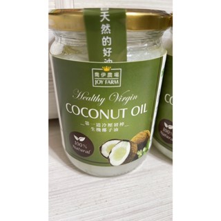 ⭐️平銘小舖⭐️6罐 生機椰子油 100%純天然冷壓初榨 限時優惠 伴手禮 椰子油
