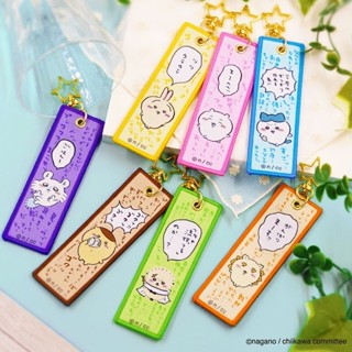 現貨 日本 吉伊卡哇 Chikawa 刺繡吊飾 吊牌 鑰匙圈 行李掛牌 刺繡吊飾 小可愛 小八貓 烏薩奇 小桃