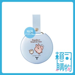 卡娜赫拉小動物暖手寶 正版授權 冬天必備 快速發熱 輕巧體積 隨身攜帶 充電式 手握式 暖暖蛋 暖手寶【賴司購物】