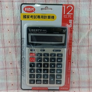 《省您錢購物網》福利品~利百代LIBERTY 12位元太陽能桌上型國家考試專用計算機~雙電源供電(LB-5017CA)