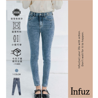 【Infuz 造型釦】窄管褲 彈性牛仔褲 牛仔褲 女生牛仔褲 顯瘦牛仔褲 九分牛仔褲 緊身 超彈 小隻女 (JW9116