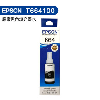 EPSON T664 T6641 T664100 原廠填充墨水