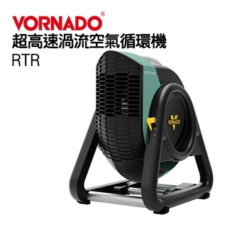 VORNADO 沃拿多 ( RTRHD-TW ) 超高速渦流空氣循環機