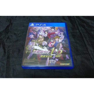 限時特價! DLC未用! PS4 逆轉檢察官1+2(繁體中文版)(限18+)