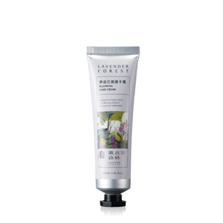 【New】夢遊花園護手霜30ml | Lavender Hand Cream 薰衣草森林 手部滋潤 保濕 護手霜