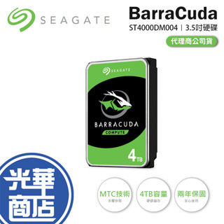 【熱銷款】Seagate 希捷 新梭魚 4T 5400轉 256M SATA3 ST4000DM004 內接硬碟