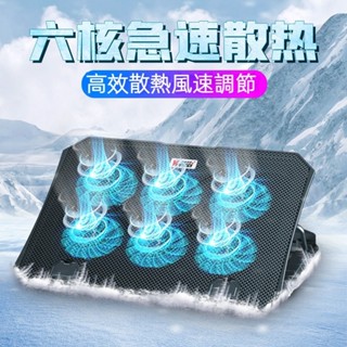 筆電 散熱器支架 14寸15.6排風扇架 底座板墊 靜音 降溫手提 電腦電競 便捷