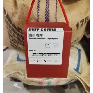 濾掛咖啡小禮盒 透明小提袋 加購 🔶KAPI DOW COFFEE 自家烘焙🔶 #掛耳咖啡 #咖啡送禮 #禮盒