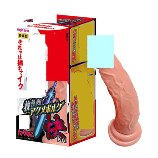 △送清洗粉△日本Magic eyes核性劍(快-KAI)逼真老二吸盤按摩棒 假陽具 模擬按摩棒 女用按摩棒 女用自慰器