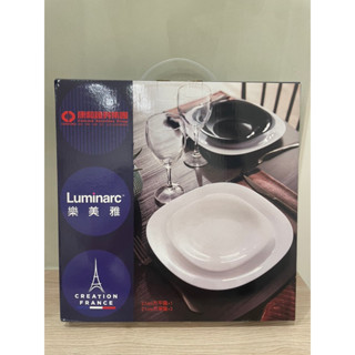 【現貨 /全新】樂美雅 Luminarc 卡潤方形強化餐盤 餐盤 盤 玻璃強化餐盤 3入組