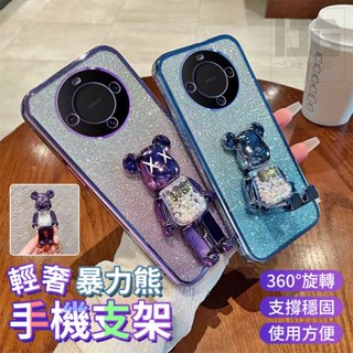 手機支架 暴力熊手機支架 可折疊 摺疊懶人支架 追劇直播支架 隱形摺疊支架 氣囊支架