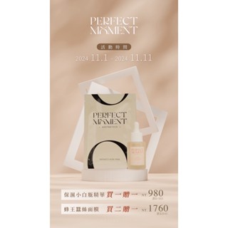 買一送一外加免運 ✨pm美國瞬效蜂王蠶絲面膜 孕婦可用B5 玻尿酸 蝦紅素 舒緩 敏感肌 酒糟肌 保濕 雞蛋肌