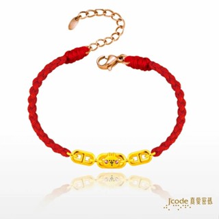 【J’code真愛密碼】✨送 兔兔盒✨鍊戀粉紅兔兔 編織金手鍊 紅繩 9999純黃金 正版 卡娜赫拉 美鑫24卡娜
