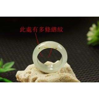 熱賣U655玉戒指❀ 11/12# 翡翠玉天然A貨冰潤通透寬版戒圈指環戒子【緬甸玉翠軒】玉首飾品 男女款式 尾戒