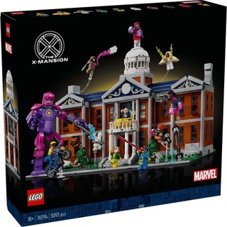 【高雄天利鄭姐】樂高LEGO 76294 X學院 超級英雄Super Heroes