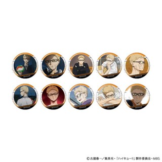 【現貨】排球少年 月島螢 月島 TV柄 個人池 徽章 盲抽