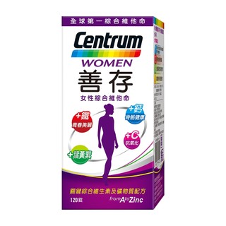 【免運優惠】善存 女性綜合維他命120錠/盒 思緒清晰 內外精采 (2027.06.24)