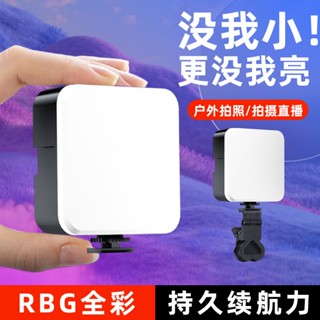 手機自拍補光燈 迷你便攜式 單反相機拍照 影片 美顔 LED 口袋 補光燈 攜帶補光燈 手機自拍燈 補光燈