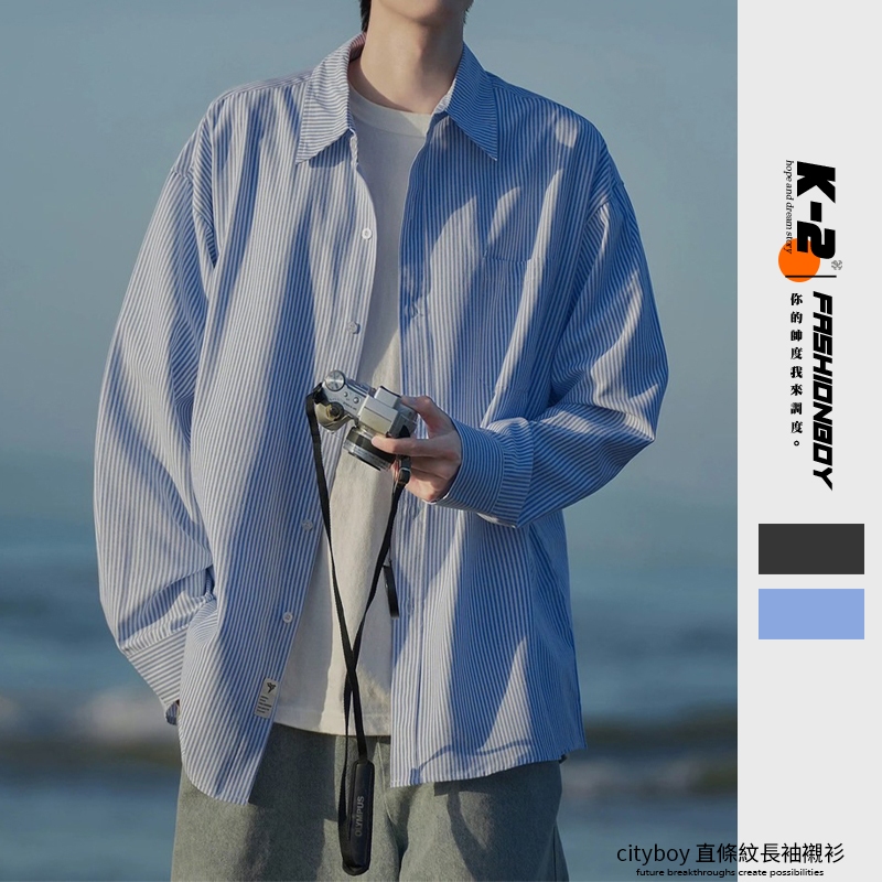 【K-2】cityboy 直條紋襯衫 長袖襯衫 單口袋 襯衫 條紋襯衫 大尺碼 文青港風 y2k 復古襯衫【JCS30】