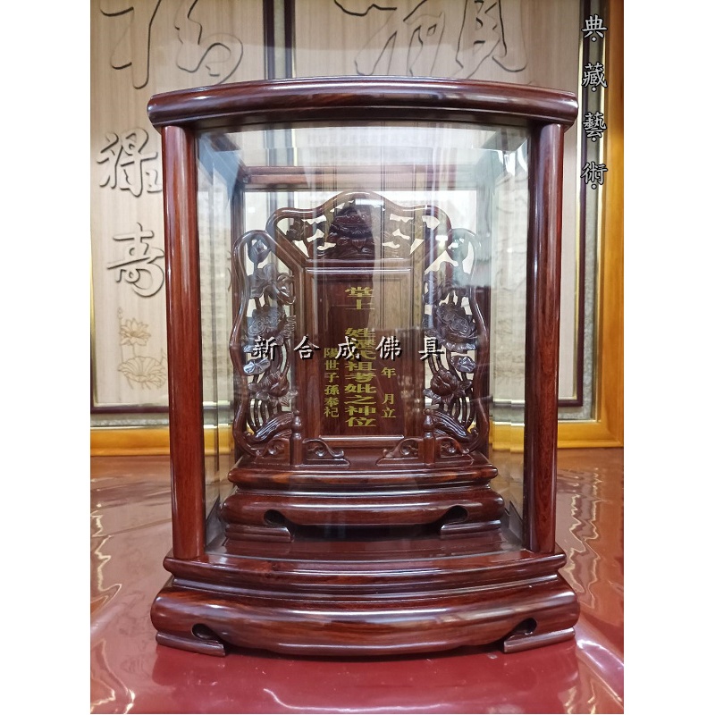 新合成佛具 限量 頂級(正紫檀木) 蝦皮特賣1尺 防震 紫檀 公媽龕 祖龕 祖先牌位 祖牌