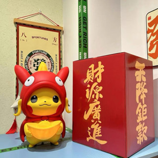 變裝 皮系列 招財鯉皮卡丘 （ 元寶會發亮40公分）雕像 公仔 模型 寶可夢 神奇寶貝
