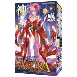 【送 潤滑液+收納袋】阿修羅 ASURA 神感覺。RIDE JAPAN 飛機杯 情趣用品 RJ 自慰套 自慰器