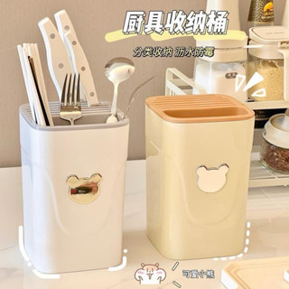 《不倒商店》小熊刀具收納架 萬用刀架 廚房收納 廚房刀架 菜刀收納臺灣現貨