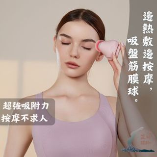🌷芷媛瑜珈 電動筋膜球 震動按摩球 臺灣出貨 穴道按摩器 吸附式筋膜球 吸盤 足底筋膜球 不求人按摩 痠痛 指壓球