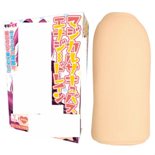 △送清洗粉△日本Tama Toys 異次元快感自慰套夾吸自慰器 飛機杯成人情趣用品 自慰杯自慰射精成人專區打手槍打飛機自