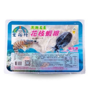 【氣炸鍋系列】宏裕行花枝蝦排／宏裕行花枝蝦餅禮盒／600g／蝦排／花枝／蝦餅／蝦