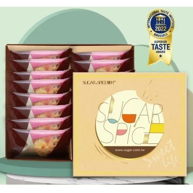 Fresh Taiwan Sugar & Spice Nougat Biscuits Sandwich 8/16