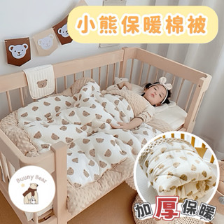 【臺灣現貨不用等🇹🇼】兒童棉被 枕頭 冬被 夏被 保暖棉被 加厚棉被 被子 荳荳 午睡被
