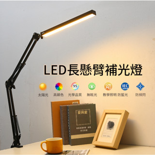 【💡智慧雙頭護眼檯燈】LED多功能護眼檯燈 夾式工作燈 書桌燈 美甲燈 閱讀燈 折疊USB桌燈