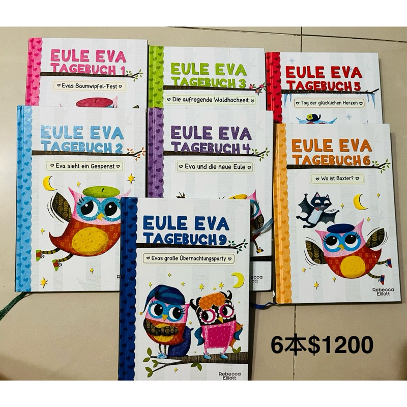 售德文二手書 Paw patrol Conni Eule eva owl diaries