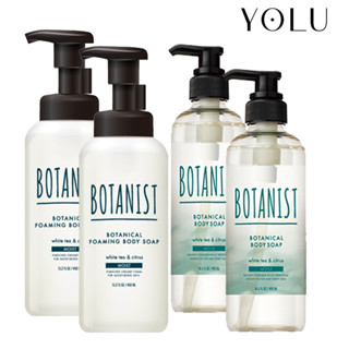 ★特惠4入組★BOTANIST 植物性清爽沐浴乳(滋潤型)490mL / 慕斯(滋潤型)450mL 白茶&柑橘保濕