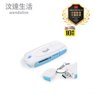 讀卡機 E-books T32 USB3.0超高速隨身型讀卡機