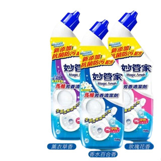 【妙管家】馬桶芳香清潔劑 (薰衣草/香水百合/玫瑰花)750g