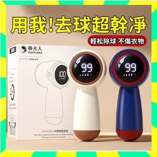 小米優選 電動毛球修剪器 除毛機 刮毛球機 家用剃毛打毛器 充電衣服除毛球機 毛衣起球 去毛球器 電動除毛機 除毛球神器